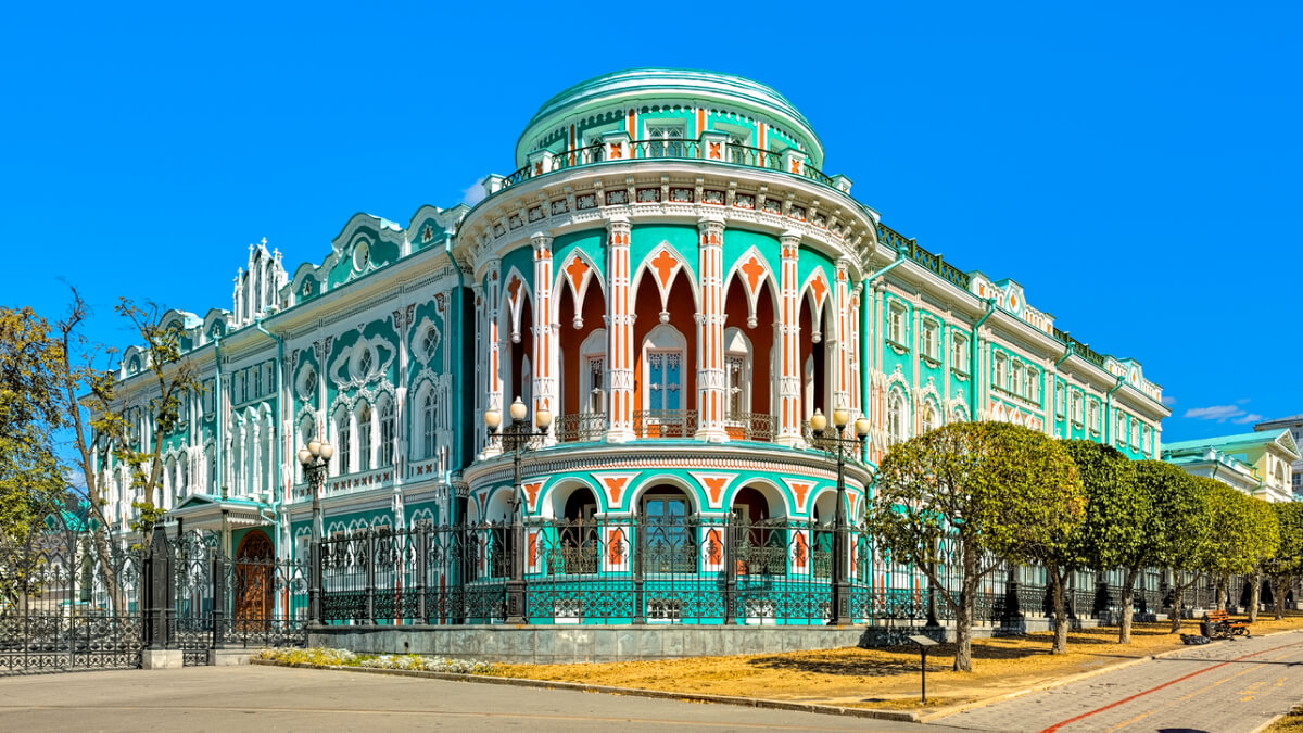 

Екатеринбург встречает гостей на 3 дня