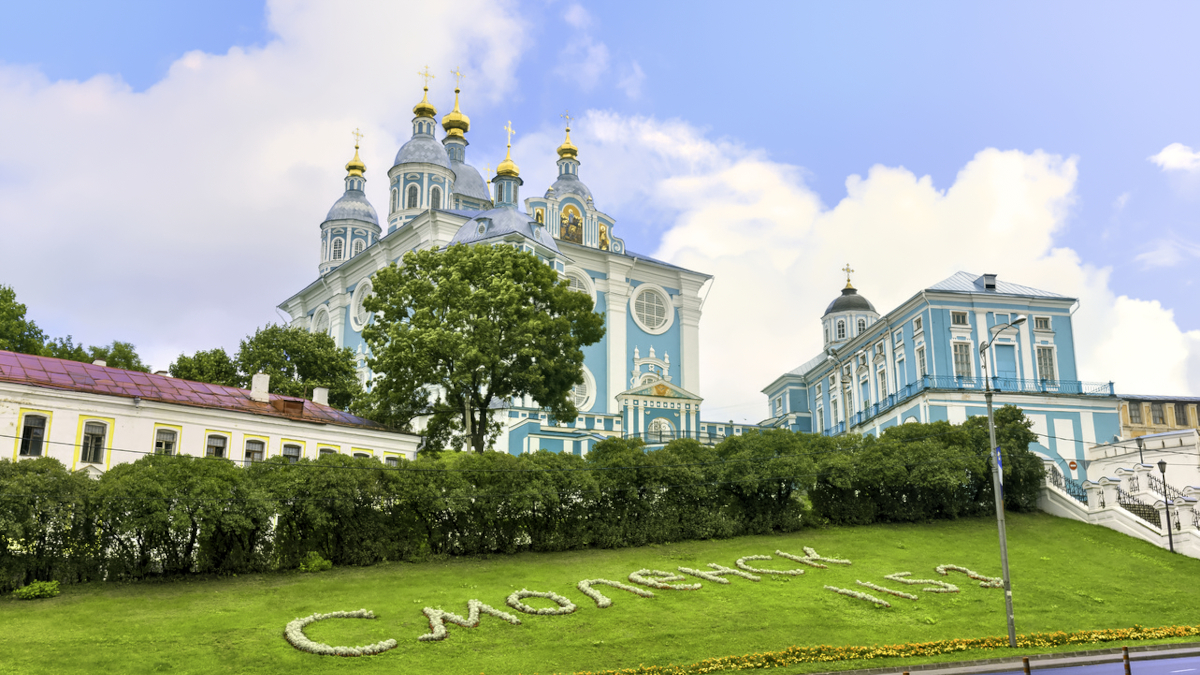 

Смоленские рубежи