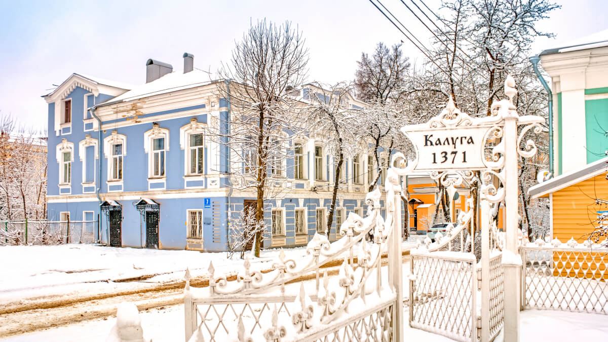 

Ай-да Калуга! Ай-да Новый год!