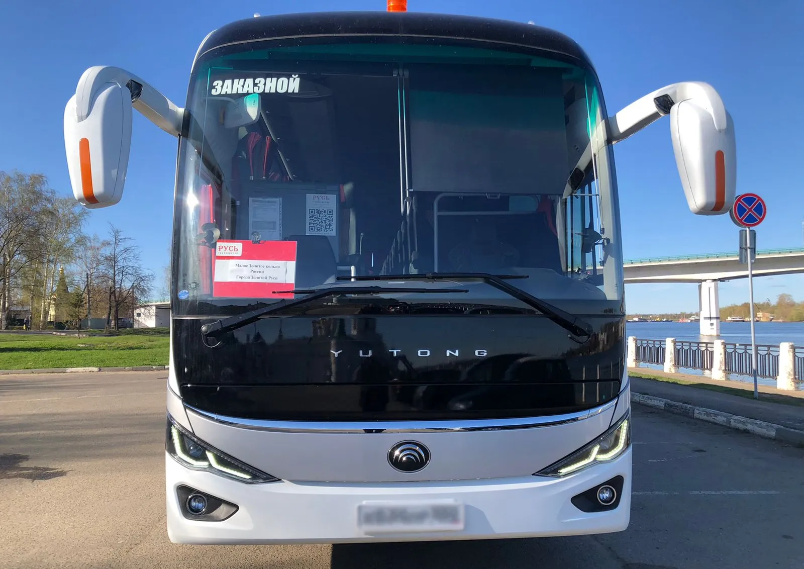 Картинка экстерьера автобуса
