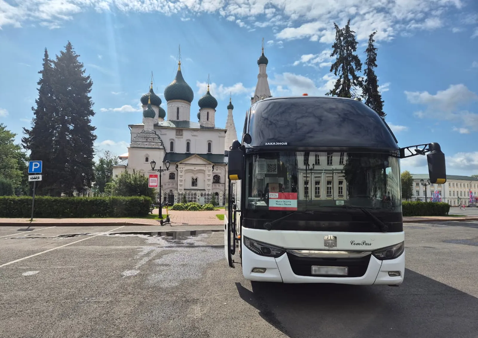 Картинка экстерьера автобуса