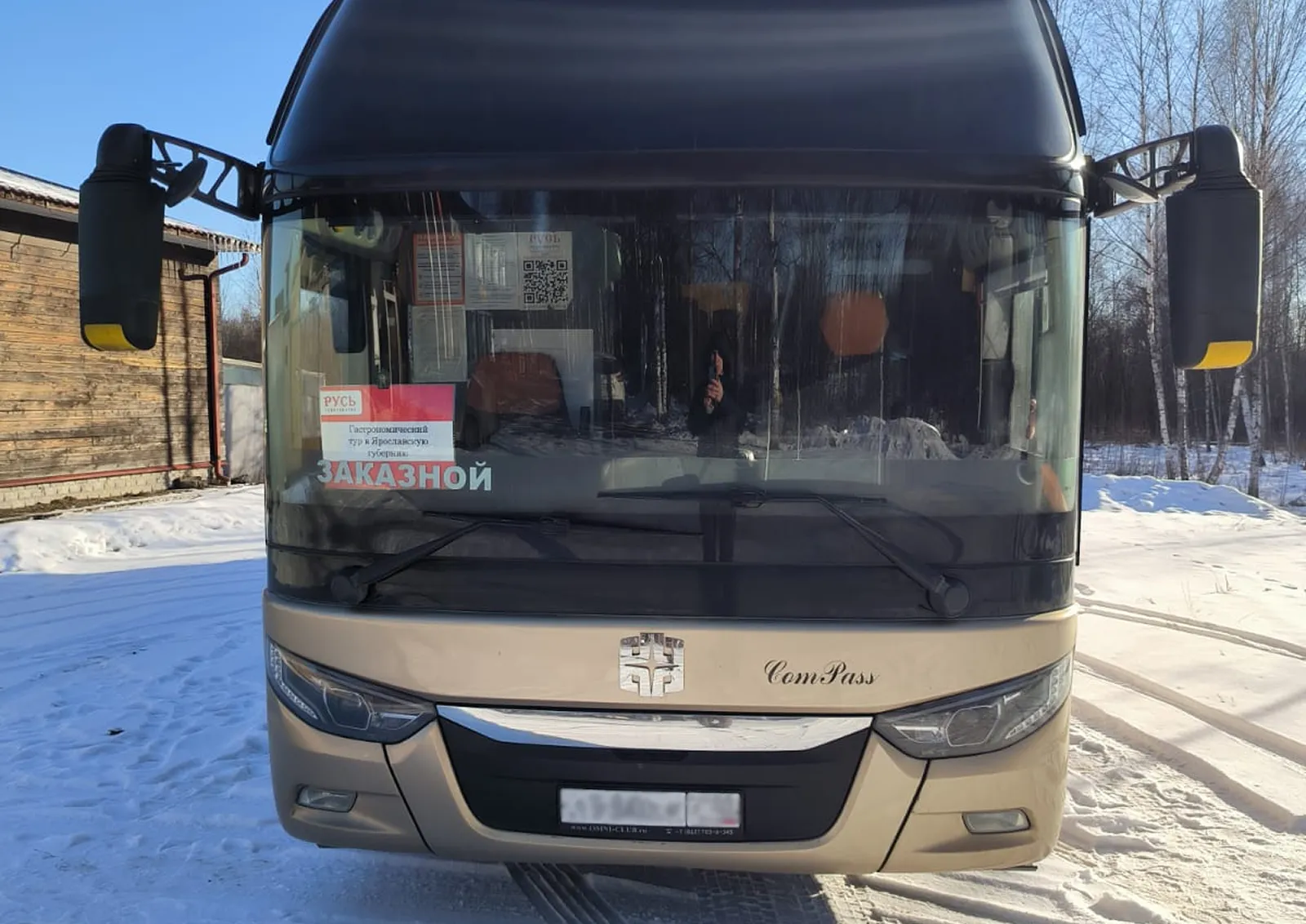 Картинка экстерьера автобуса
