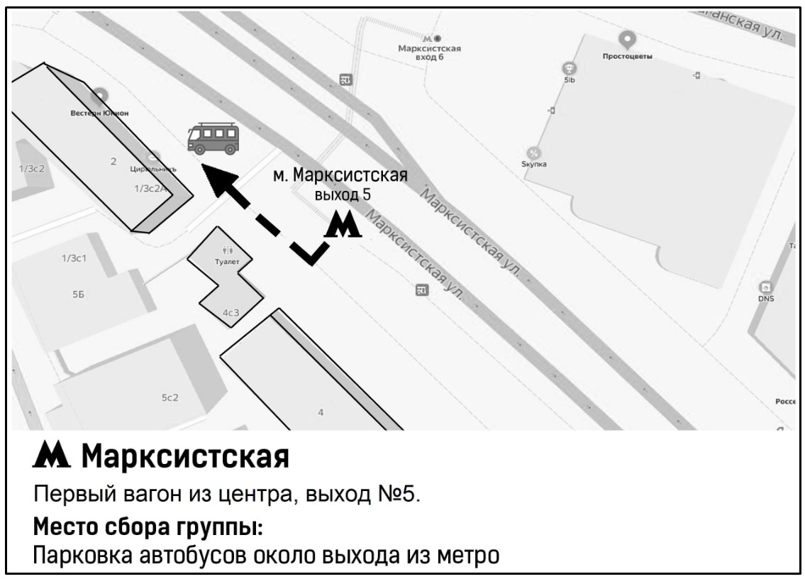 Восточный вокзал парковка схема