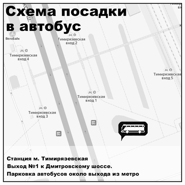 Маршрут 27 мытищи схема