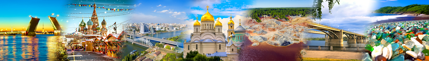 Все направления